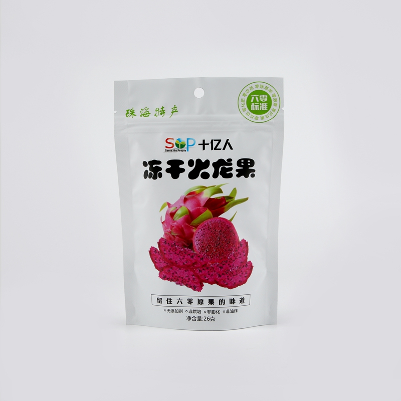Custom Reusable Heat Sealing food snack seal sealing bag plastic suppliers
