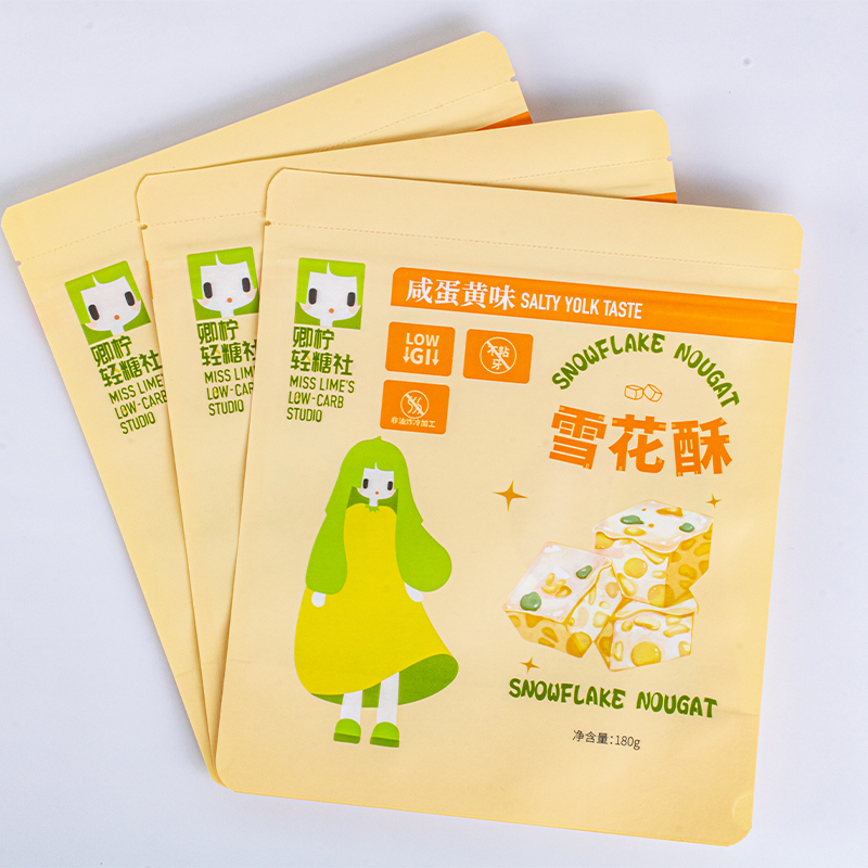 Custom Reusable Heat Sealing food snack seal sealing bag plastic suppliers