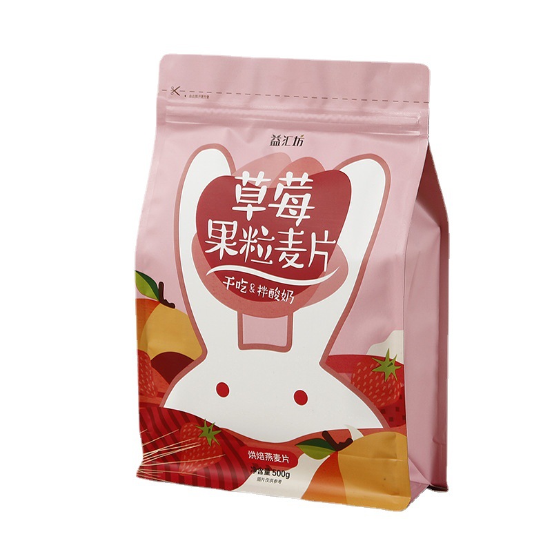 Custom Reusable Heat Sealing food snack seal sealing bag plastic suppliers