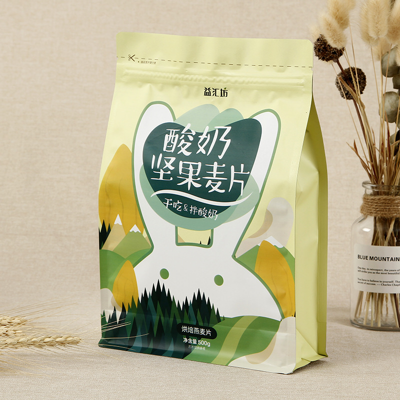 Custom Reusable Heat Sealing food snack seal sealing bag plastic suppliers