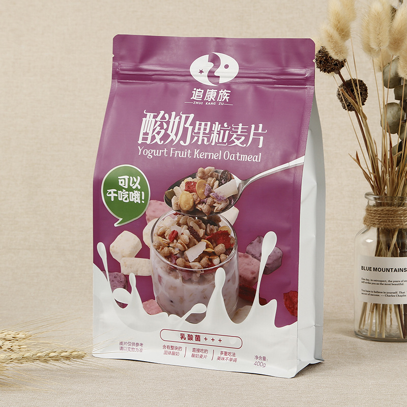 Custom Reusable Heat Sealing food snack seal sealing bag plastic suppliers